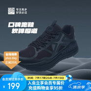 必邁遠(yuǎn)征者Pure跑步鞋運(yùn)動(dòng)女鞋慢跑休閑通勤透氣大體重鞋子女