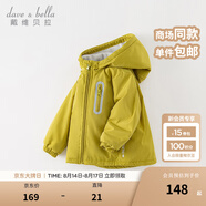 戴維貝拉（DAVE＆BELLA）童裝寶寶衣服兒童外套男童春秋女童秋裝大童秋冬加絨戶(hù)外運動(dòng)服裝 牛油果綠DBJ15531-AT 110 cm（建議身高100-110cm)