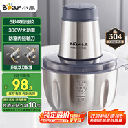 小熊（Bear）絞肉機(jī)家用 輔食機(jī)嬰兒絞餡機(jī)碎肉機(jī)料理機(jī)餃子肉餡攪拌機(jī)打蒜器電動(dòng)攪肉機(jī)約2L鋼碗雙刀QSJ-S03B5