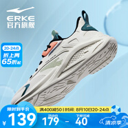 鴻星爾克跑步鞋男春春季舒適透氣輕便防滑休閑時(shí)尚慢跑鞋運(yùn)動(dòng)鞋 橡芽白/泡沫薄荷色-3083 40