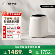小吉（MINIJ）0.5kg內(nèi)衣洗衣機(jī)小型迷你洗烘一體變頻內(nèi)褲洗衣機(jī)U10-MD Pro 去血漬 智能投放 高洗凈比 補(bǔ)貼