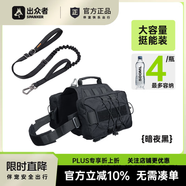 出眾者狗狗自背包大型犬自馱包狗狗書包金毛德牧便攜寵物胸背帶牽引繩 黑色（胸背帶+牽引繩） L（建議體重40-80斤）