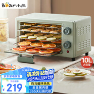 小熊（Bear）干果機 食物烘干機 寵物零食烘干機 食品肉類果干烘干機家用小型10升果蔬脫水機GGJ-P03Q5
