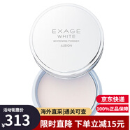 澳爾濱（ALBION）奧爾濱健康水330ml爽膚水保濕精華水乳液套裝滲透乳日本護(hù)膚品 晚安粉18g