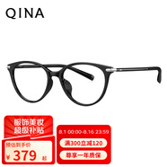 亓那（QINA）眼鏡趙露思同款貓眼墨鏡女防曬拍照高級(jí)感太陽(yáng)鏡QN3009 QJ5186B10【露思直播同款】