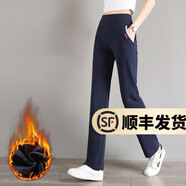 幻黛 運動褲女春夏季新款時尚女裝寬松直筒褲休閑褲長褲子窄版闊腿褲 CR610藍(lán)色（款） 加絨 M 【95-110斤】