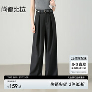 尚都比拉高腰顯瘦休閑褲女春秋氣質高級感長褲子寬松闊腿褲 優(yōu)雅黑 M 