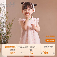 戴維貝拉（DAVE＆BELLA）兒童連衣裙夏裝女童網(wǎng)紗裙國(guó)風(fēng)童裝寶寶公主裙