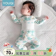優(yōu)奇嬰兒衣服寶寶純棉護肚內(nèi)衣套裝春款新生兒睡衣秋衣秋褲分體兩件套 厚款【夾棉保暖】印花綠 66