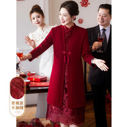 帕絲特【喜婆婆婚慶禮服】外套+旗裙子?jì)寢屟b婚宴兩件套 紅色  3XL