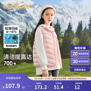 巴拉巴拉兒童馬甲男女童羽絨背心2023秋冬季保暖內(nèi)膽親子寶寶