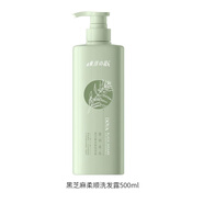 東洋之花（tayoi）紅景天洗發(fā)水露液洗頭膏蓬松清潔修護(hù)受損發(fā)質(zhì)滋潤毛躁 黑芝麻柔順 500ml