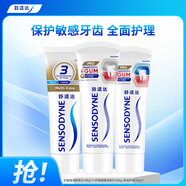 舒適達(dá)護(hù)齒多效護(hù)理護(hù)敏健齦 修復(fù)敏感牙膏紅藍(lán)管300g新舊包裝隨機(jī)發(fā)