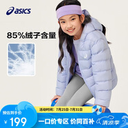 亞瑟士童裝2024冬季男女中大童休閑連帽輕薄羽絨服外套舒適334241073075
