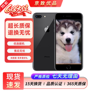 蘋(píng)果8Plus手機 Apple iPhone 8Plus 蘋(píng)果8P 二手手機  二手9成新 深空灰色 64G全網(wǎng)通【更換100%電池】9成新