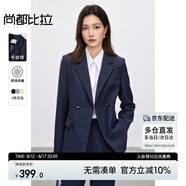 尚都比拉抗皺職業(yè)西裝套裝女春秋正裝小西服外套闊腿褲兩件套 藏藍色 S 