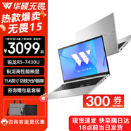 華碩無(wú)畏16酷睿標(biāo)壓 2.5K 144Hz高分高刷高性能輕薄筆記本電腦 無(wú)畏15銳龍R5|銀色|高清護(hù)眼屏 16G內(nèi)存 1TB固態(tài)