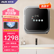 奧克斯壁掛滾筒洗衣機全自動(dòng)變頻直驅母嬰兒童寶寶內衣褲脫水洗烘一體除菌內衣褲 襪子洗衣機 懶人洗衣機 智能觸控【高溫烘干+藍光抑菌+桶自潔】星空灰