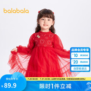 巴拉巴拉童裝兒童連衣裙女童春裝小童新年紅色裙子洋氣公主裙201123111001