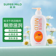 惠潤(rùn)（SUPER MiLD）滋潤(rùn)沐浴露香味持久淡雅果味沐浴乳650ml水嫩潤(rùn)澤保濕胖東來(lái)同款