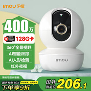 樂(lè )橙監控攝像頭家用無(wú)線(xiàn)室內TA3 400萬(wàn)像素2.5K高清 wifi手機遠程監控360無(wú)死角 128G套裝