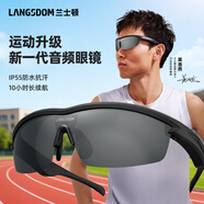 蘭士頓 AirNova 藍牙耳機智能音頻眼鏡一體式音樂通話戶外運動跑步騎行 適用于蘋果華為小米手機 暗夜黑
