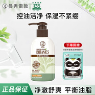 曼秀雷敦肌研極潤(rùn)洗面奶女士保濕潔面乳深層清潔泡沫補(bǔ)水女男士潔面潔面乳 凈透控油洗面奶150ml+贈(zèng)眼膜