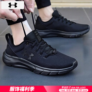 安德瑪（UNDERARMOUR）男鞋跑步鞋 25夏季新款黑色運(yùn)動鞋戶外休閑鞋緩震輕便跑鞋子男 黑武士-回彈緩震-曬圖返5 42 (265mm)