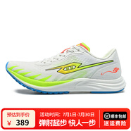 TANSHEZHE彈射者碳板跑鞋夏季新款黑馬2.0網(wǎng)面透氣運動鞋減震防滑跑步男鞋 青春白【建議拍大一碼】 41 -255mm