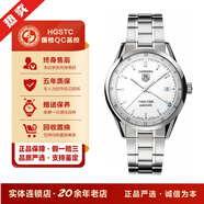 【二手99新】泰格豪雅TAG Heuer超級卡萊拉系列精鋼自動(dòng)機械黑盤(pán)白盤(pán)日歷計時(shí)鈦金屬時(shí)尚男表 WV2116.BA0787
