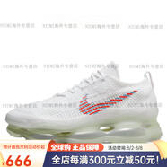 耐克（NIKE）Air Max Scorpion FK黑紫低幫大氣墊跑鞋 DR0888-001 DV7402-100 尺碼偏小 40