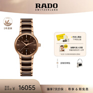 雷達（RADO）瑞士手表晶萃系列陶瓷機械女表簡(jiǎn)約復古畢業(yè)禮物