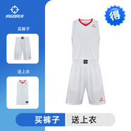 準者（RIGORER）籃球服運動套裝夏季撞色條紋男女比賽訓(xùn)練隊服球衣個性定制印制 Z122310121/純白色 （不可定制） L 175-180