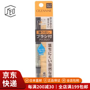 倩麗（CEZANNE）【JD物流 日本直郵】 眉筆 輕松上色 持久不脫妝 04 深棕色 (帶眉刷) 0.23g
