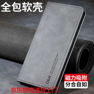陸桐適用紅米10A手機(jī)殼全包Redmi外殼220233L2L翻蓋式皮套新款磁吸雙面帶蓋插卡內(nèi)置硅膠保護(hù)套男女高 淺灰色【膚感強(qiáng)磁吸附】 紅米 10A