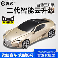 GT339SC新款汽車載行車紀(jì)錄器測速安全預(yù)警儀雷達(dá)流動測速All 善領(lǐng)GT339SC新款汽車載行車紀(jì)錄
