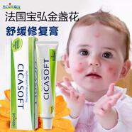寶弘（BOIRON）法國進(jìn)口寶弘金盞花護(hù)膚膏小綠管兒童蚊蟲叮咬溫和舒緩止癢護(hù)膚膏 原裝進(jìn)口一只裝30g