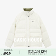 Basic House/百家好韓版撞色立領(lǐng)羽絨服冬季保暖白鴨絨短款外套女 白色 均碼