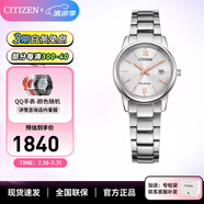 西鐵城（CITIZEN）手表 光動能男表女表簡約時尚商務情侶表情人節(jié)禮物 EW2318-73A