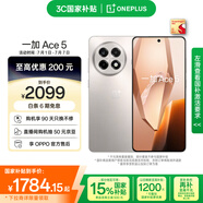 一加 Ace 5 12GB+256GB 引力鈦 國家補貼 第三代驍龍 8 風(fēng)馳游戲內核 冰川電池 oppo游戲AI智能5G手機