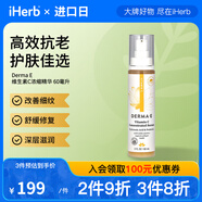 Derma E維生素C濃縮精華60毫升 改善細(xì)紋舒緩修復(fù)深層滋潤