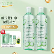安安金純絲瓜薏仁水500ml 化妝水補水保濕爽膚水濕敷水膜 2瓶1000ml