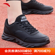 安踏男鞋休閑運(yùn)動(dòng)鞋男士夏季大碼網(wǎng)面鞋軟底輕質(zhì)減震慢跑步鞋子男 【皮面】5529-6黑 42 (260mm)
