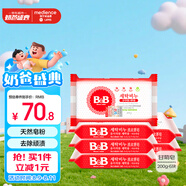 保寧（B&B）嬰幼兒寶寶專用尿布洗衣皂新生兒內(nèi)衣內(nèi)褲肥皂母嬰【200g*6塊】