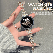 華為【領百元神券】華為手表watchgt5女款智能微信手表女性生理周期睡眠呼吸血氧女生手表禮物43Pro 41mm湖光青+美人魚金定制表帶