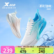 特步【氫風(fēng)7.0】跑步鞋男新款三重透氣科技輕盈舒適通勤慢跑鞋女 帆白/冰島藍(lán)/海天藍(lán)-男 40
