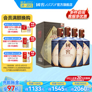 國窖1573【送禮宴請】 濃香型 高度白酒 送禮收藏 生命中的那壇酒 55%vol 1L 4壇 書香門第整箱裝
