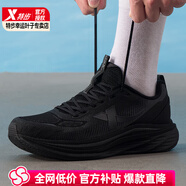 特步（XTEP）影擎3.0跑步鞋男鞋2025夏季新款運(yùn)動(dòng)鞋輕便減震網(wǎng)面透氣戶(hù)外跑鞋 黑/煤黑 42 【內(nèi)長(zhǎng)265mm】