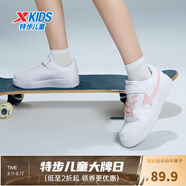 特步（XTEP）兒童童鞋男女童小白鞋兒童運(yùn)動板鞋百搭時尚休閑學(xué)生板鞋 新白色/冰晶粉 33 碼