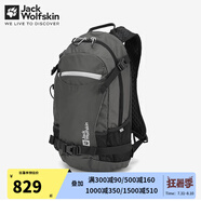 Jack Wolfskin狼爪男包女包運動戶外VELOCITY徒步雙肩包12L輕量背負系統(tǒng)登山包 303-6945/板巖灰 均碼/44*26*18CM